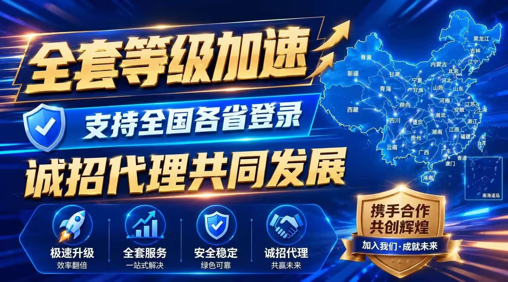 QQ等级代挂月卡